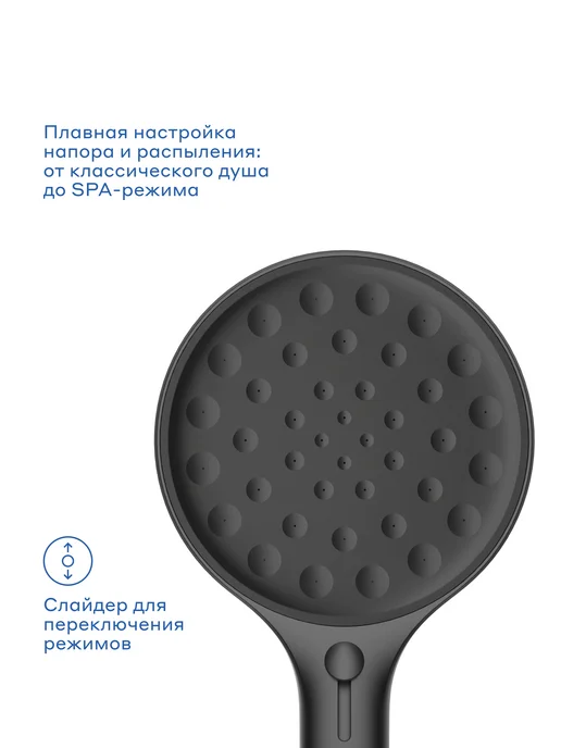 Pragma Душевая система OLK3.BFSS.022, смеситель, матовый черный, черный, фото 6