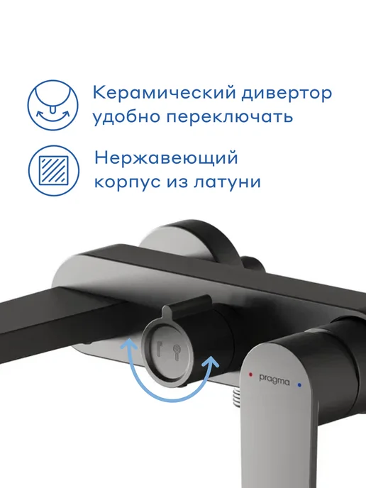Pragma Душевая система OLK3.BFSS.022, смеситель, матовый черный, черный, фото 7