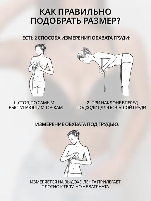 MISS.MI Бюстгальтер пушап бесшовный без косточек бандо, черный, фото 5