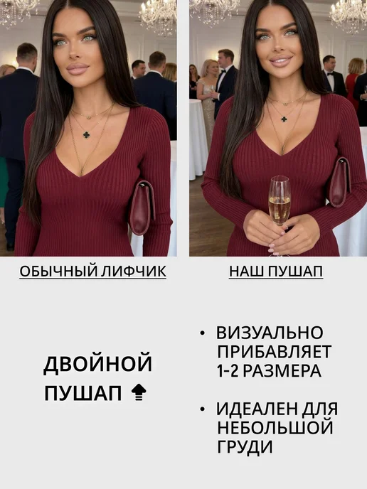 MISS.MI Бюстгальтер пушап бесшовный без косточек бандо, черный, фото 7
