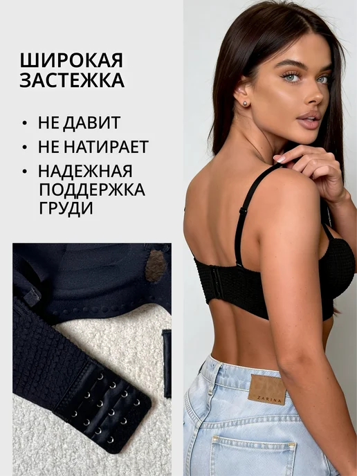 MISS.MI Бюстгальтер пушап бесшовный без косточек бандо, черный, фото 8
