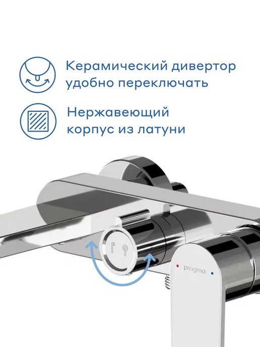 Pragma Душевая система OLK3.CFSS.021, смеситель, хром, серый, фото 7