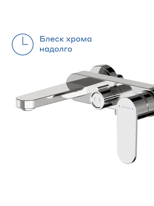 Pragma Душевая система OLK3.CFSS.021, смеситель, хром, серый, фото 8