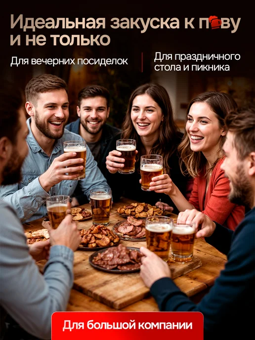 МЯСО ПРАЙД Мясные чипсы вяленое мясо набор 450 грамм, вариант, фото 5
