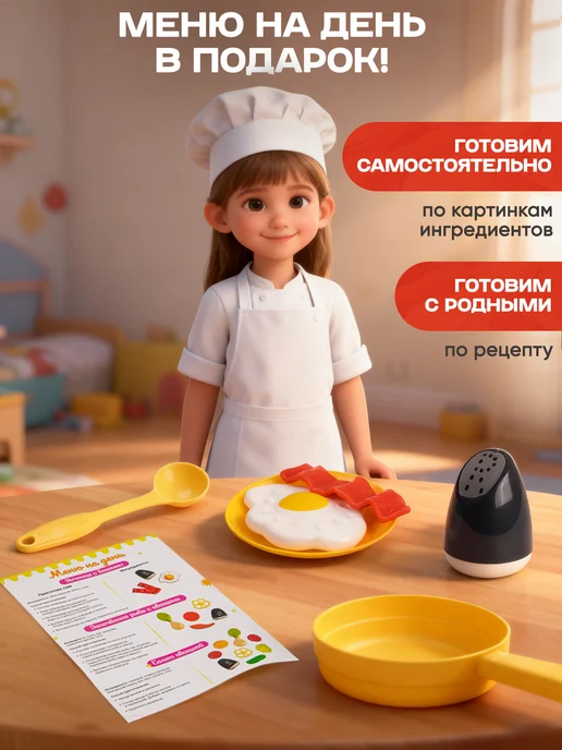 UniTrain Кухня детская игровая с водой и паром, голубой, фото 5