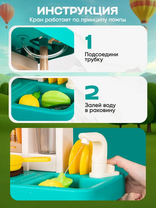 UniTrain Кухня детская игровая с водой и паром, голубой, фото 8