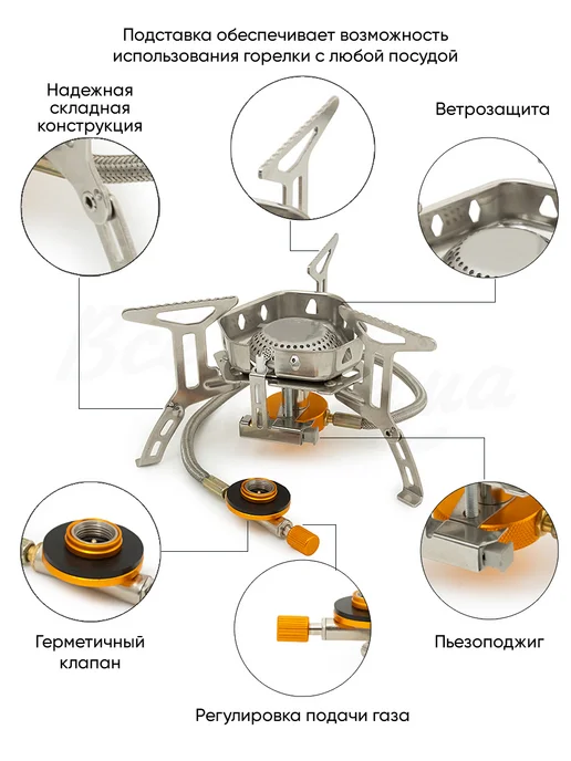 Горелка газовая туристическая для приготовления пищи, серый, фото 2