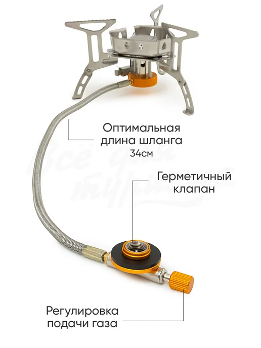 Горелка газовая туристическая для приготовления пищи, серый, фото 3