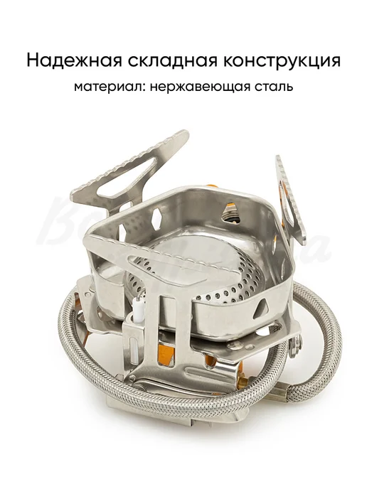 Горелка газовая туристическая для приготовления пищи, серый, фото 5