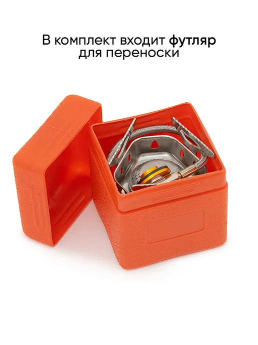 Горелка газовая туристическая для приготовления пищи, серый, фото 6