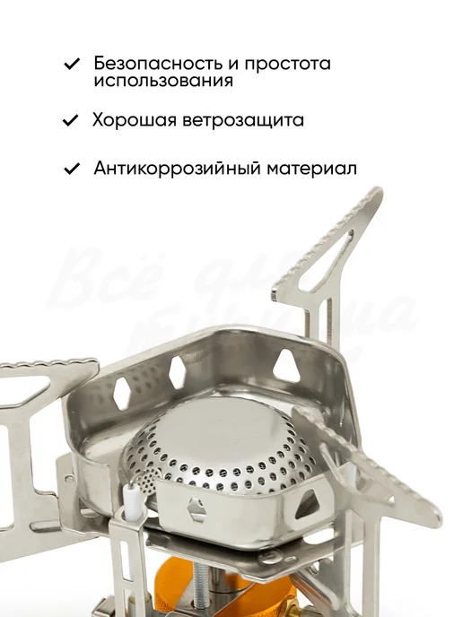 Горелка газовая туристическая для приготовления пищи, серый, фото 7