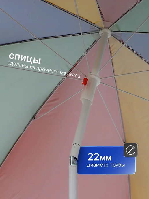 AMI Зонт пляжный от солнца большой садовый 200 см с чехлом, синий, фото 3