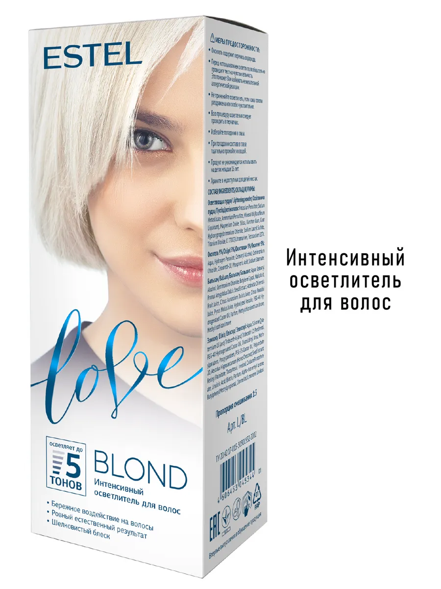 Осветлитель для волос LOVE BLOND и оксид 9%
