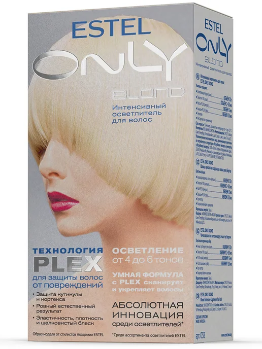ESTEL Осветлитель для волос ONLY BLOND и оксид 9%, вариант
