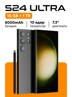 Смартфон S23 Ultra SP7 чёрный IM Retail 291319524 купить за 11 310 ₽ в интернет-магазине Wildberries