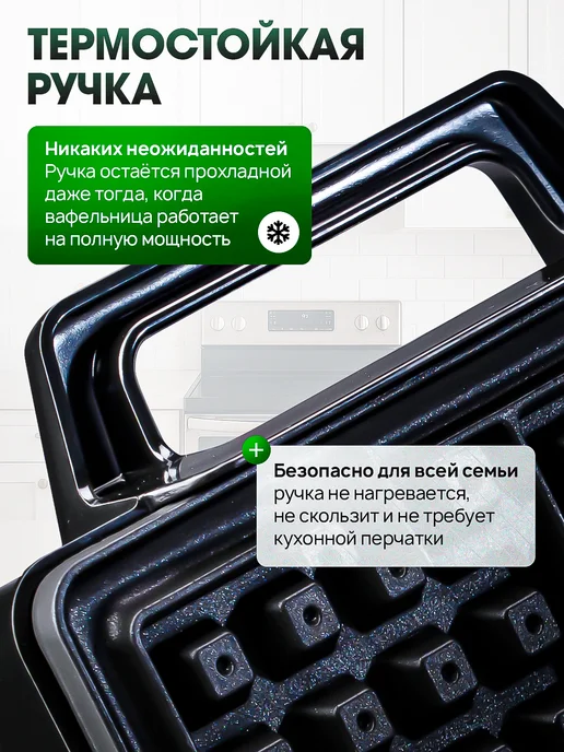 SOKANY Вафельница электрическая для венских вафель SK-08025 1600 ВТ, 1600 Вт, фото 8