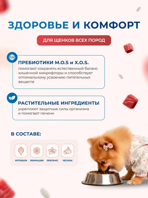 Сухой корм MONGE Speciality Line для собак, щенки, ягненок, 12,3 кг, фото 3