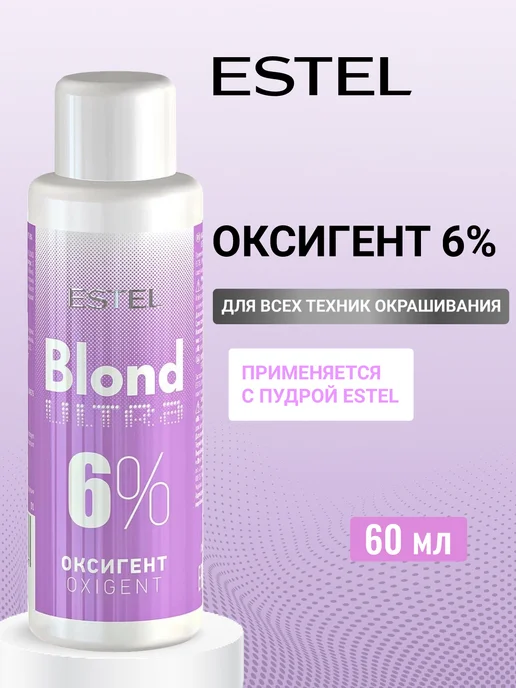 ESTEL Оксид 6% для окрашивания волос ULTRA BLOND, 60 мл, 60 мл