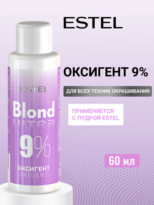 ESTEL Оксид 9% для окрашивания волос ULTRA BLOND, 60 мл, 60 мл