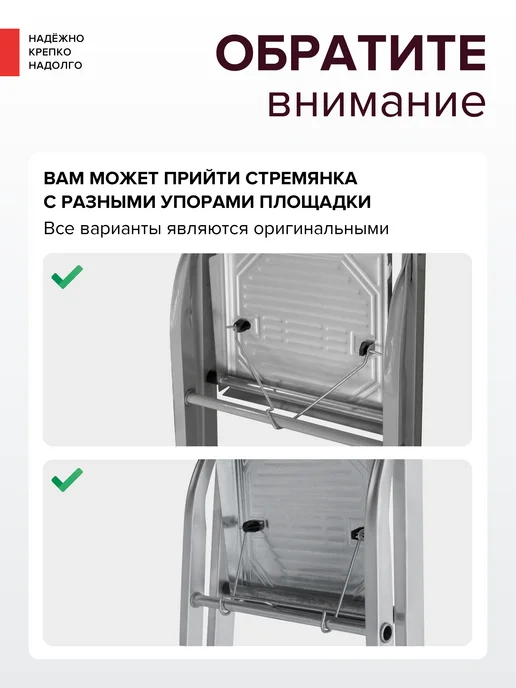 Новая высота Стремянка стальная 6 алюминиевых ступеней, бежевый, фото 2