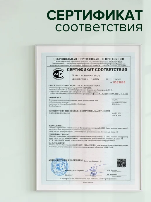 Новая высота Стремянка стальная 6 алюминиевых ступеней, бежевый, фото 4