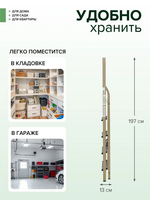 Новая высота Стремянка стальная 6 алюминиевых ступеней, бежевый, фото 6