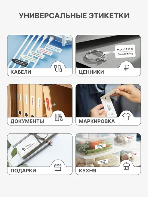 Niimbot Этикетки серебряные для термопринтера N1(B18), серебристый, фото 3
