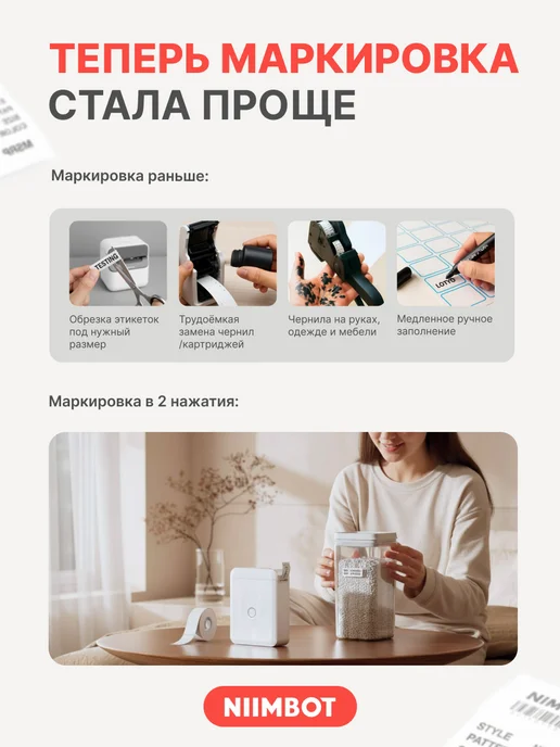Niimbot Этикетки голографические для термопринтера N1(B18), желтый, фото 6