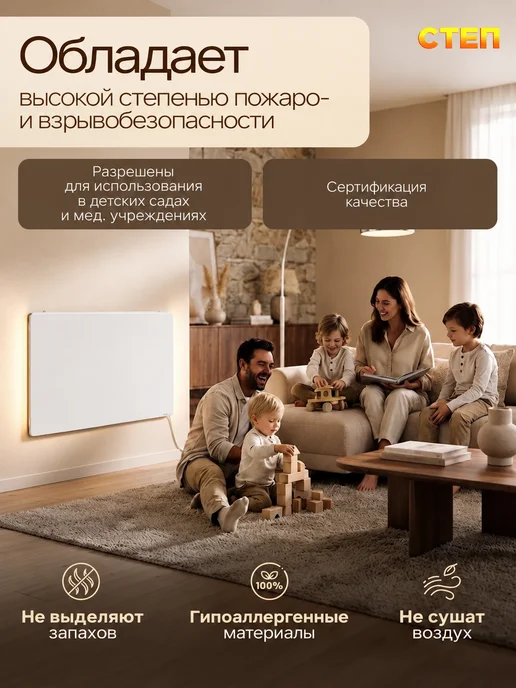 СТЕП Обогреватель 500 Вт инфракрасный, 500 Вт, фото 8