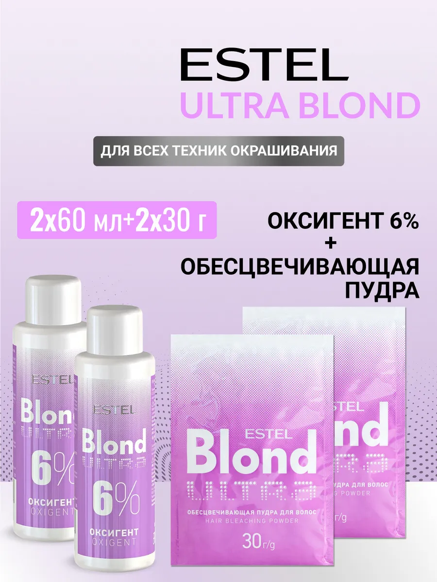 Набора для обесцвечивания волос пудра и оксид 6% ULTRA BLOND