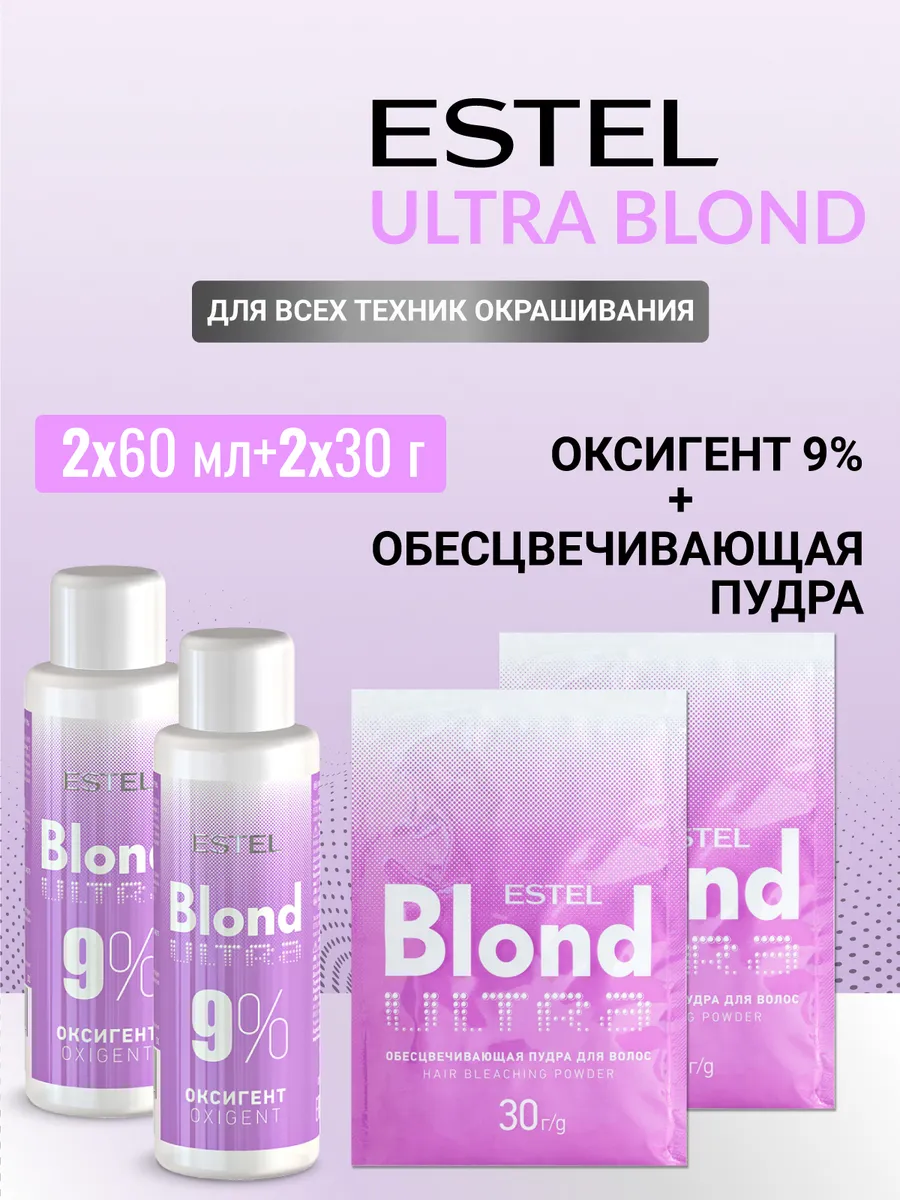 Набор осветлитель для волос и оксид 9% ULTRA BLOND