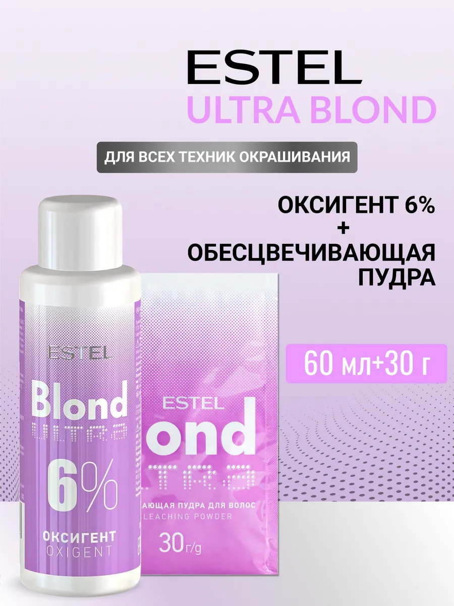 Набор для обесцвечивания волос пудра и оксид 6% ULTRA BLOND
