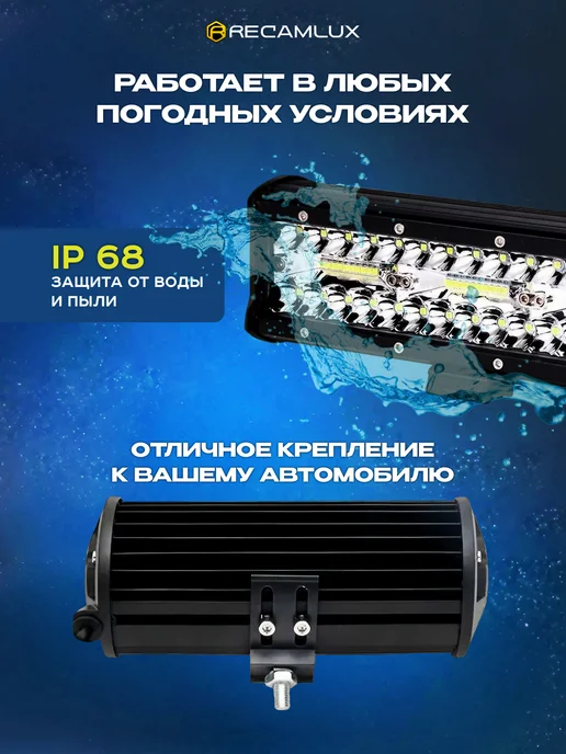 Recamlux Фары противотуманные светодиодные автомобильные 2 шт, 2 шт, фото 2