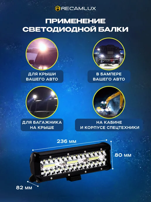 Recamlux Фары противотуманные светодиодные автомобильные 2 шт, 2 шт, фото 3