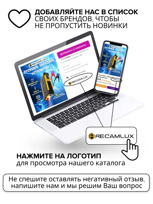 Recamlux Фары противотуманные светодиодные автомобильные 2 шт, 2 шт, фото 4