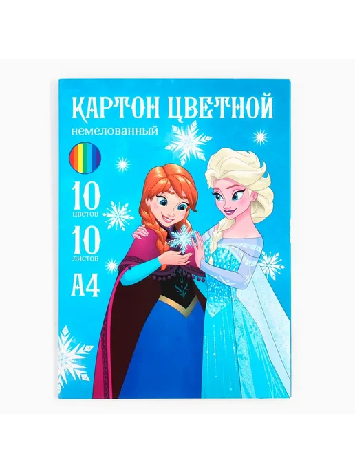 ArtFox STUDY Картон цветной А4 10 листов 10 цветов немелованный одност, 10 цв., фото 6