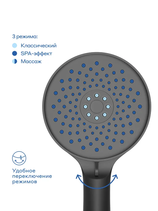 Душевая система со смесителем Pragma Teiden, матовый черный, TDN3.BFSS.014, Яндекс Фабрика, черный, фото 6