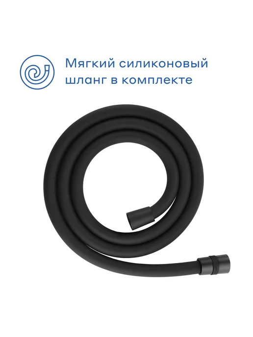 Душевая система со смесителем Pragma Teiden, матовый черный, TDN3.BFSS.014, Яндекс Фабрика, черный, фото 7