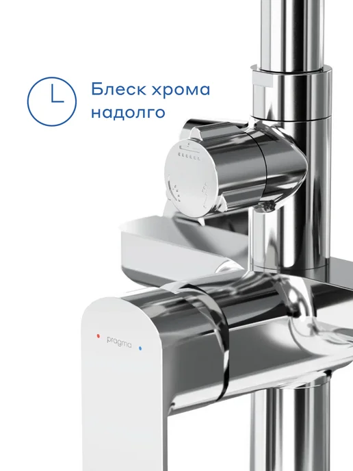 Pragma Душевая система TDN3.CFSS.013, смеситель, хром, серый, фото 8