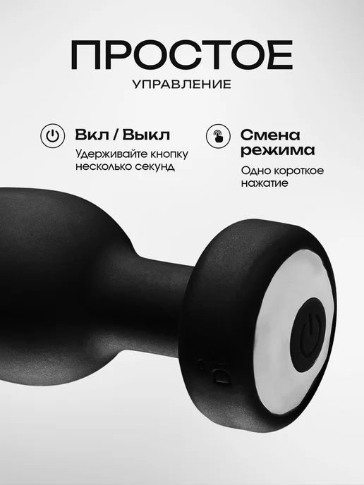СКВИРТ Анальная пробка с вибрацией и пультом M, вариант, фото 5
