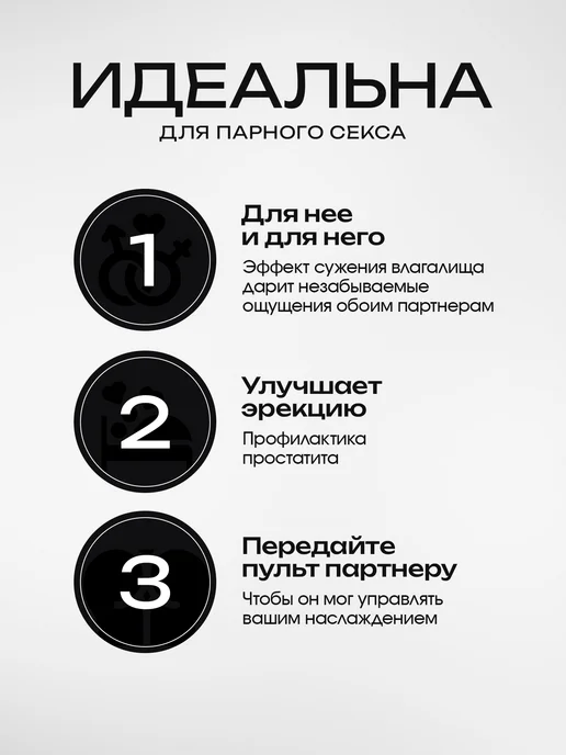 СКВИРТ Анальная пробка с вибрацией и пультом M, вариант, фото 8
