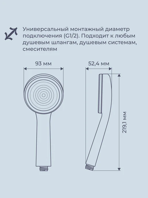 Homsly Душевая лейка Basic, 2H-007-CC1H-BSC, хром, вариант, фото 7