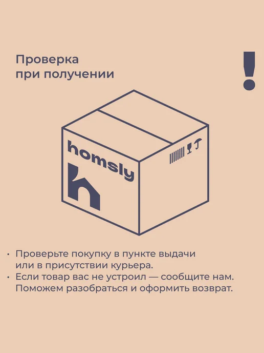 Homsly Душевая лейка Basic, 2H-007-CC1H-BSC, хром, вариант, фото 8