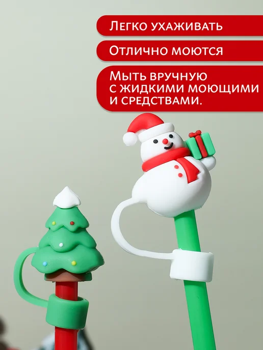 LarangE Колпачок для трубочек набор, белый, фото 6