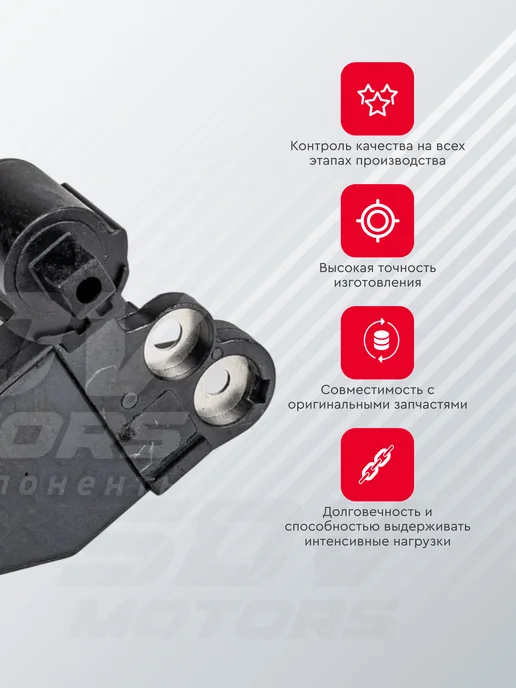 SDV MOTORS Регулятор напряжения генератора Валдай Cummins 3.8, вариант, фото 3