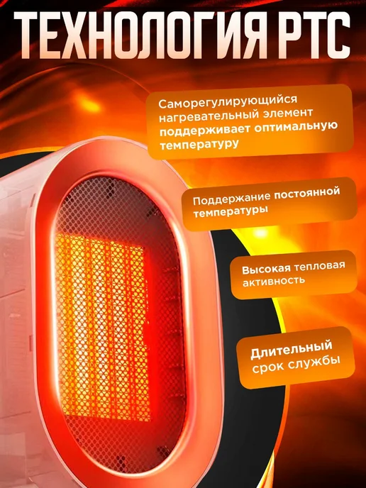 Eligio Мини Обогреватель портативный для дома и дачи, белый, фото 3