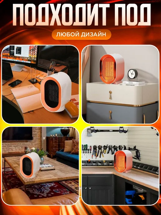 Eligio Мини Обогреватель портативный для дома и дачи, белый, фото 7