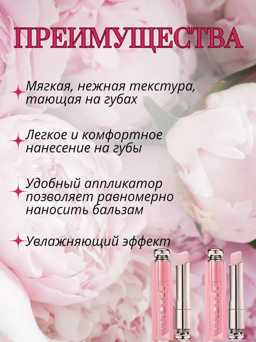 NEW SAMO Бальзам для губ увлажняющий набор 2 шт, 2 шт, фото 3