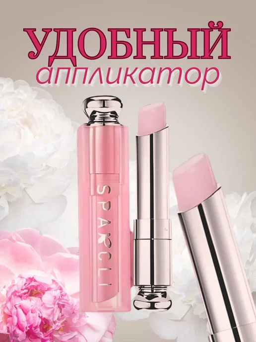 NEW SAMO Бальзам для губ увлажняющий набор 2 шт, 2 шт, фото 4
