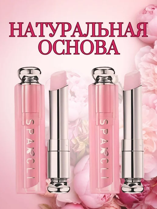 NEW SAMO Бальзам для губ увлажняющий набор 2 шт, 2 шт, фото 5